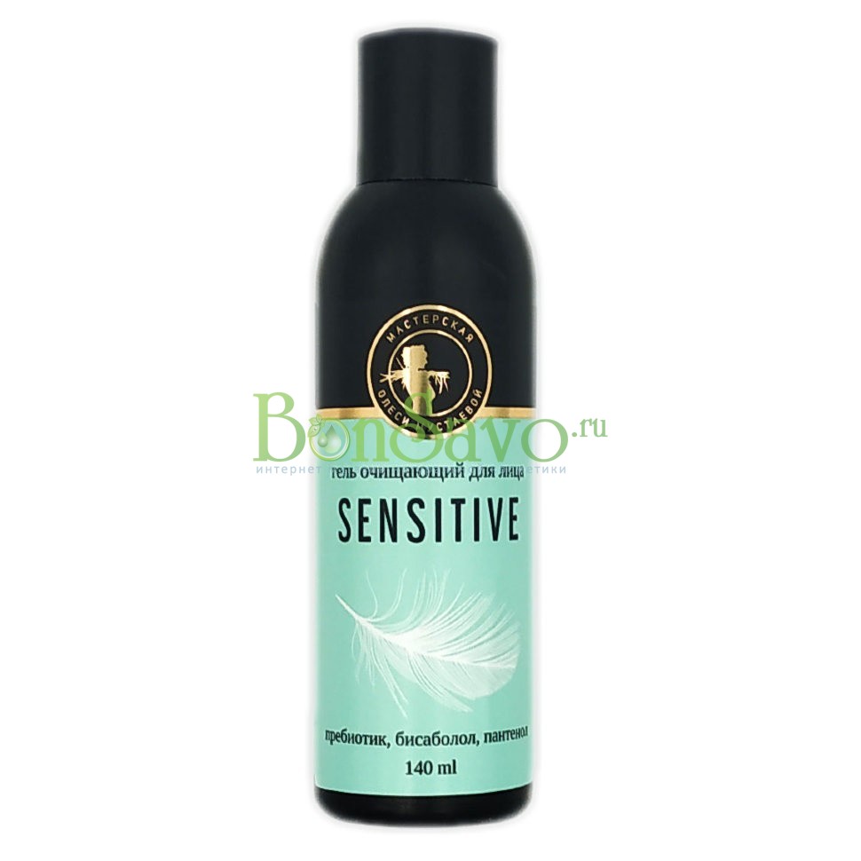 Гель очищающий для лица "Sensitive", 140 мл