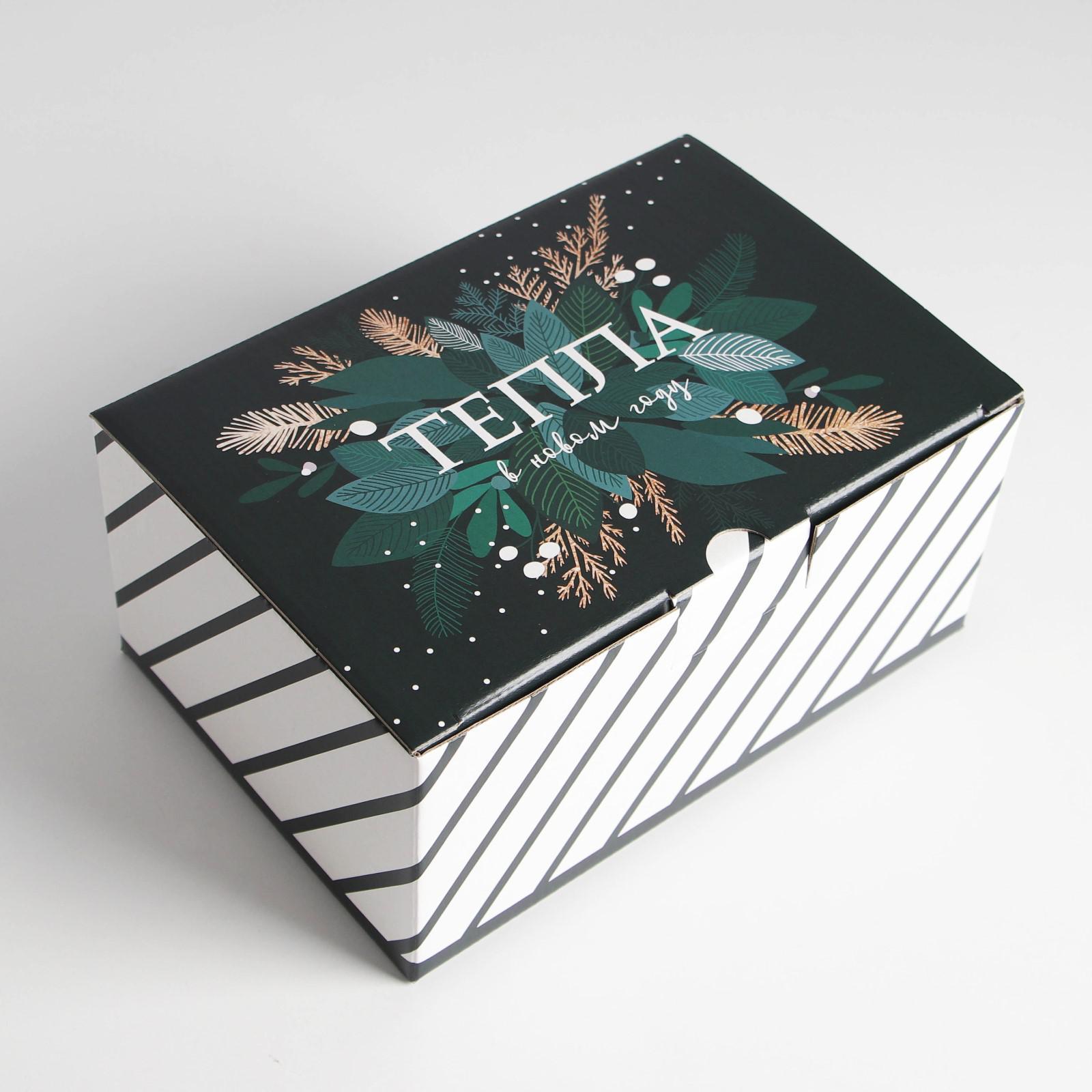 Коробка складная "Тепла", 22 х 15 х 10 см