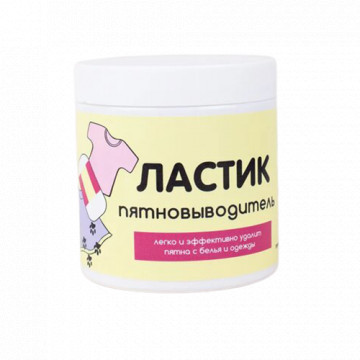 Пятновыводитель «Ластик», 500 мл
