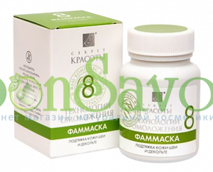 ФАМмаска №8 "Подтяжка кожи шеи и декольте", 10 гр