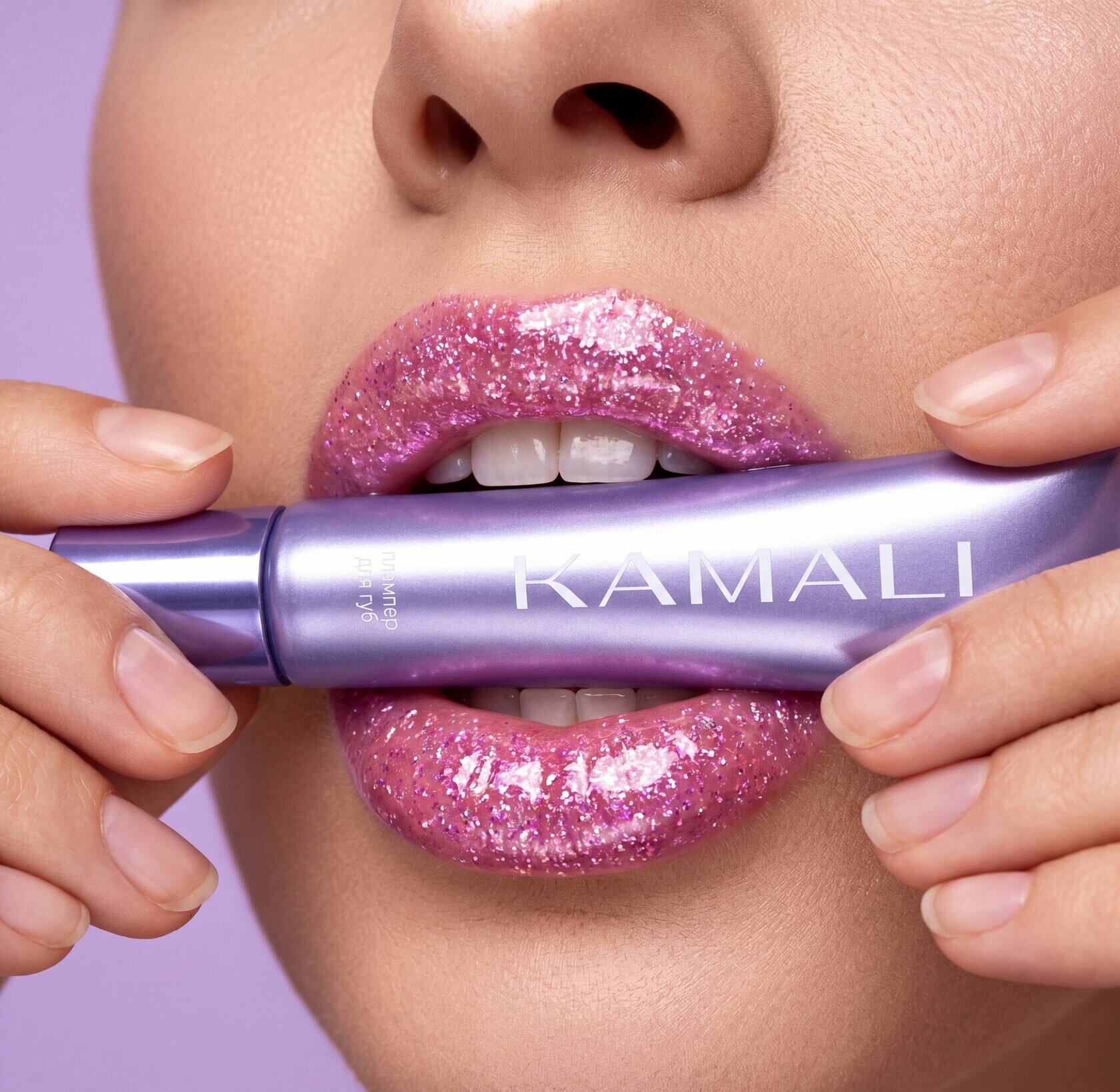 Блеск-плампер для губ "Lilac plump lip balm СИРЕНЬ", 15 гр