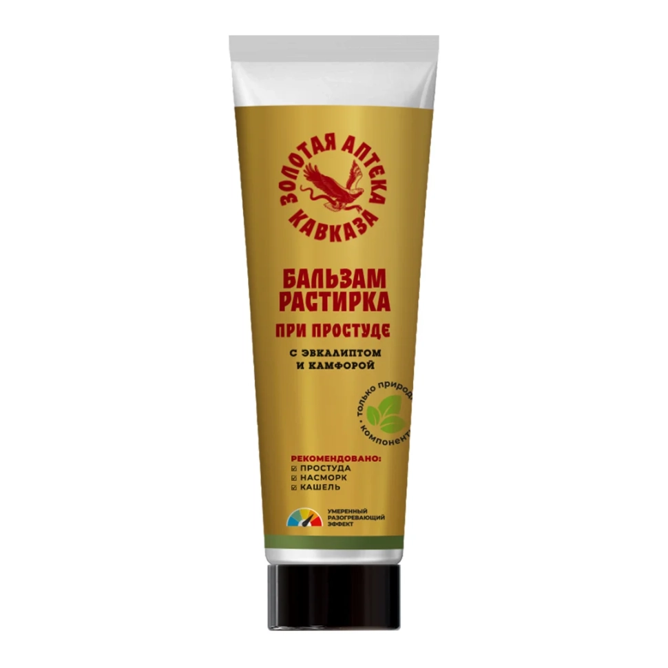 Бальзам-растирка "При простуде с эвкалиптом и камфорой", 90 гр