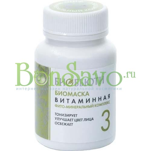 Биомаска БиоБьюти "Витаминная", Формула 3, пробник 