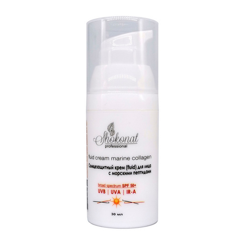 Солнцезащитный крем (fluid) для лица с морскими пептидами (UVB/UVA/IR-A/SPF 50+), 30 мл