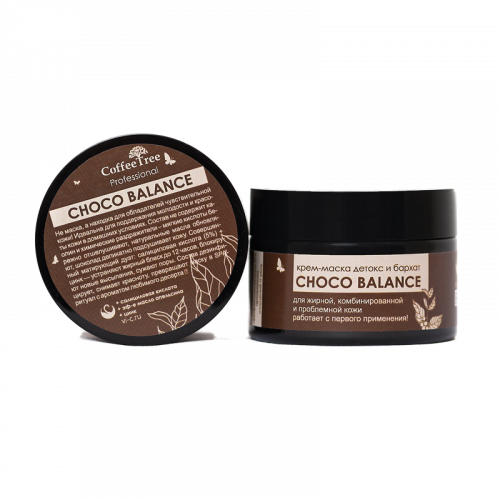 Крем-маска для лица  детокс и бархат "Choco Balance", 50 мл