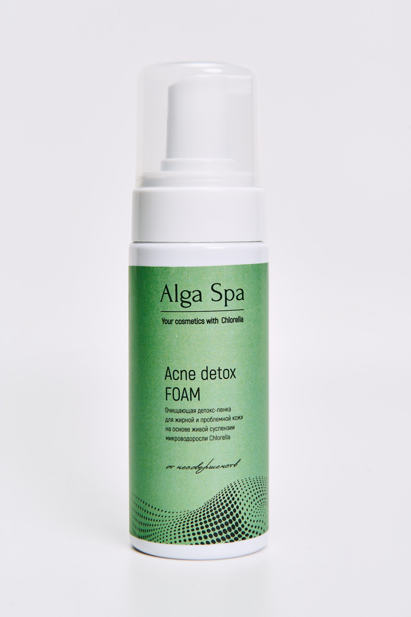Пенка для умывания "Acne Detox" для жирной проблемной кожи, 150 мл