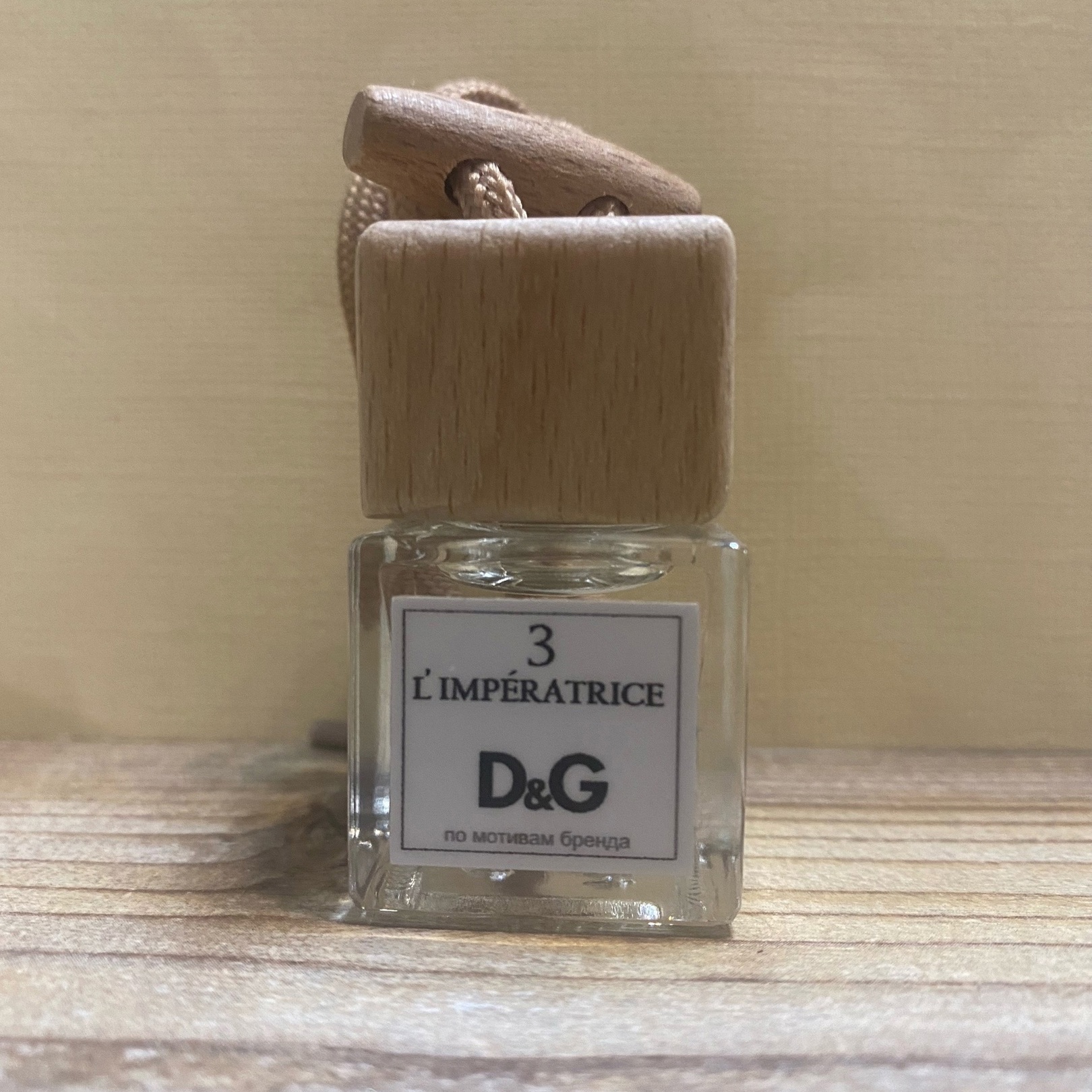 Парфюмерный ароматизатор для машины по мотивам D&G "3 L'imperatrice", 8 мл