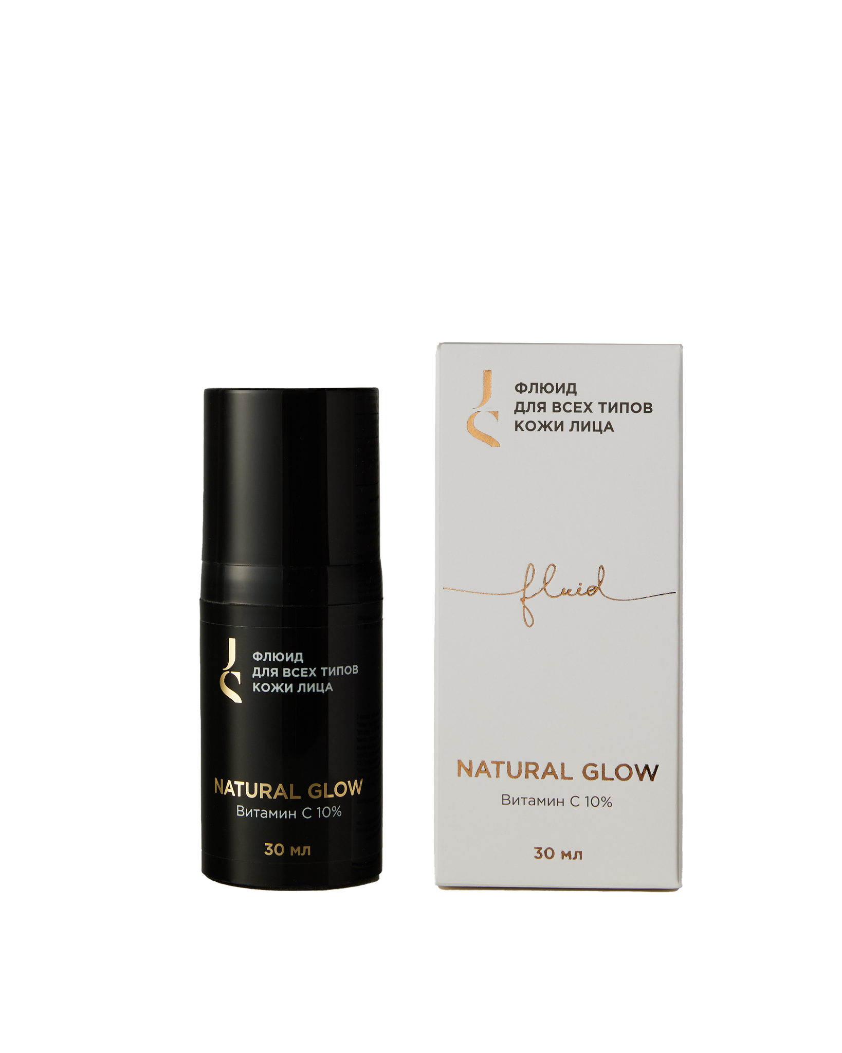 Флюид для всех типов кожи лица "Natural Glow" с витамином С, 30 мл