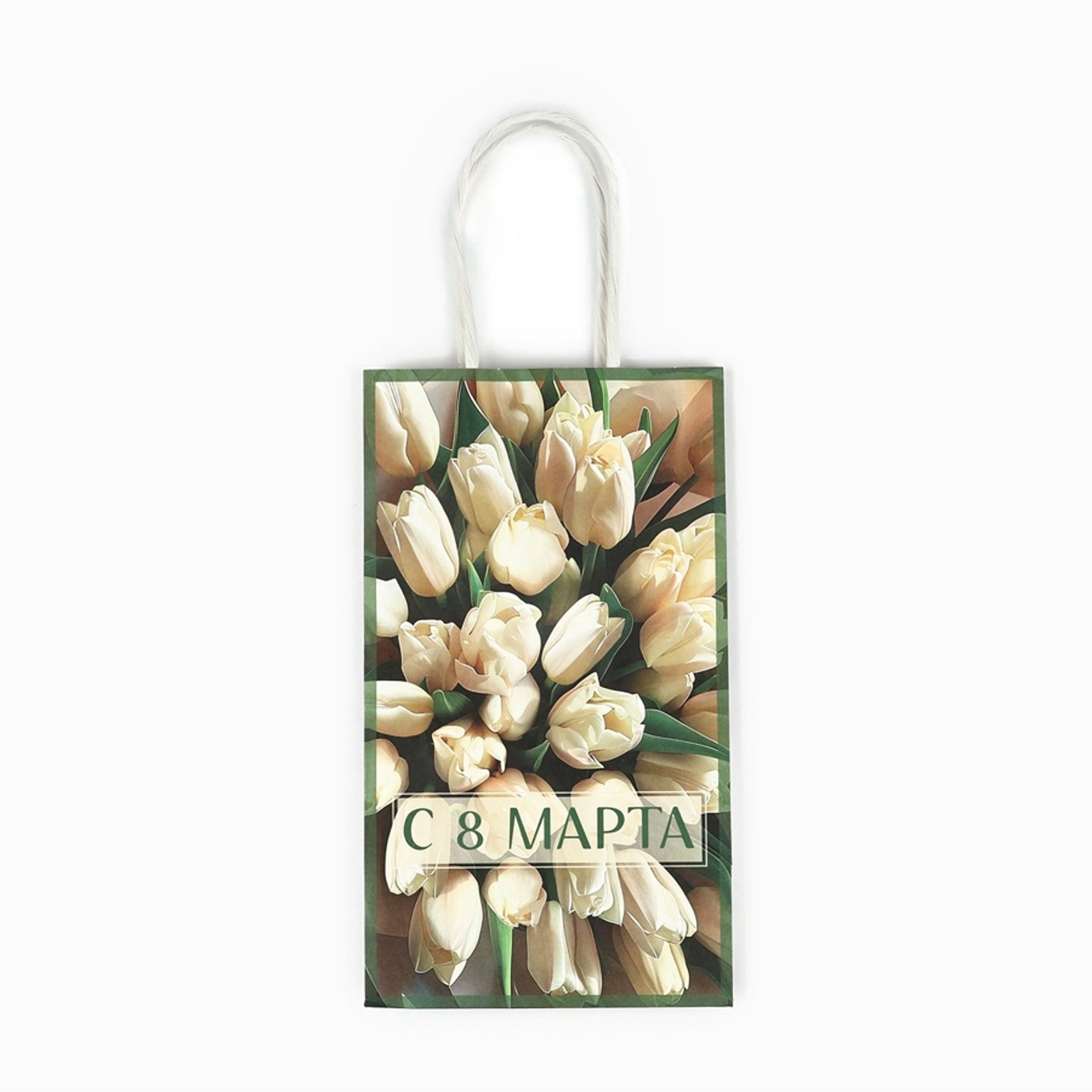 Пакет крафт "8 марта тюльпаны", 12х21х9 см