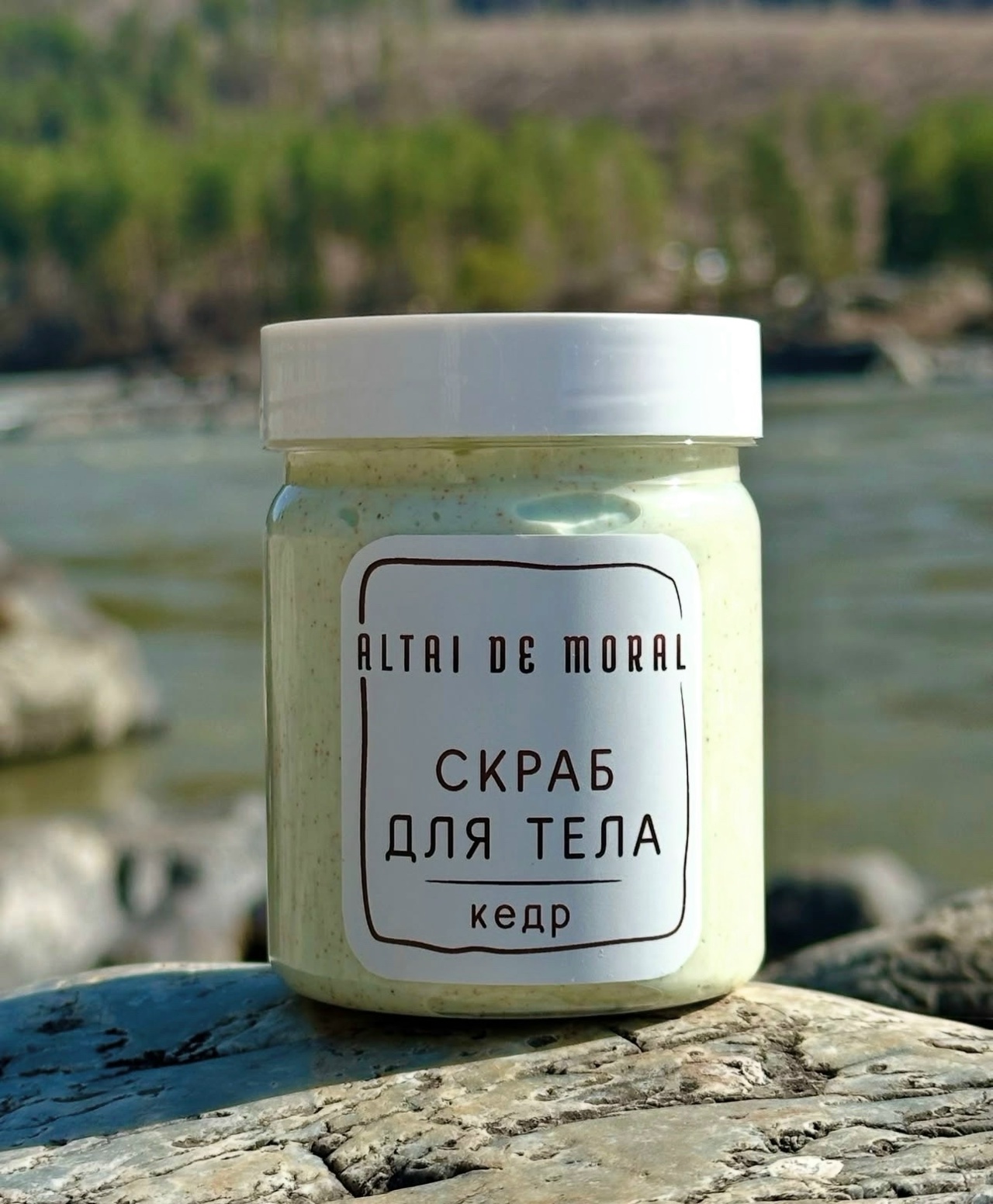 Скраб кремовый для тела "Кедровый", 200 мл