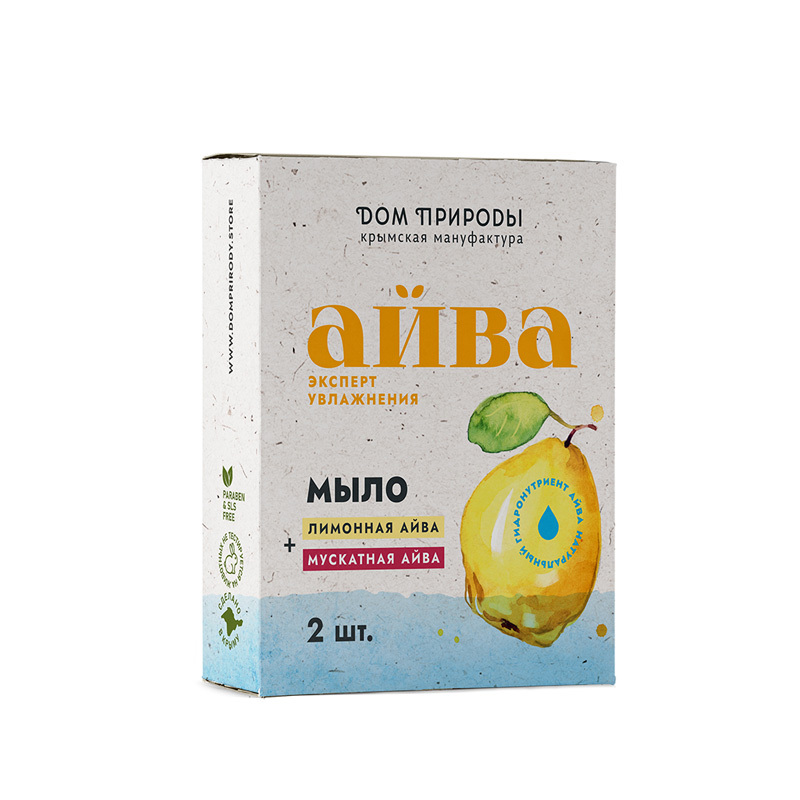 Набор крымского натурального мыла "Айва", 200 гр