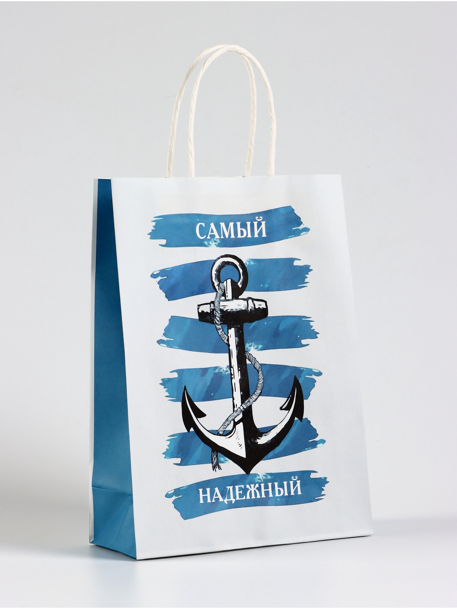 Пакет крафтовый "Самый надежный", 18х8х25 см
