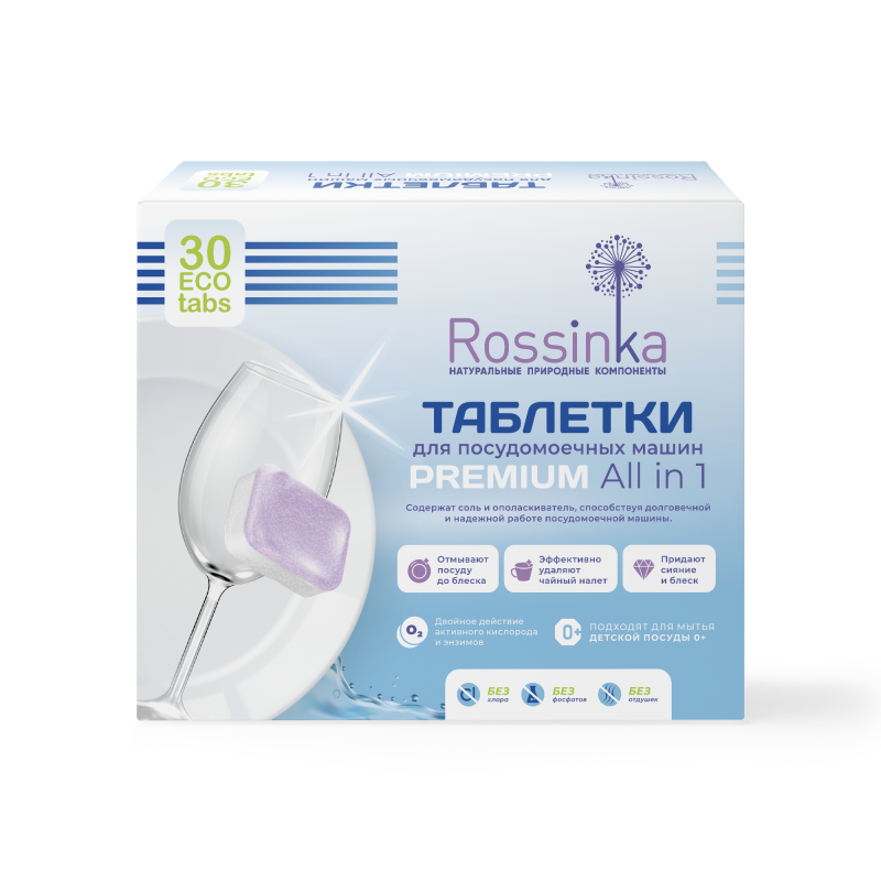 Экологические таблетки для посудомоечных машин "All in 1 Rossinka", 30 шт