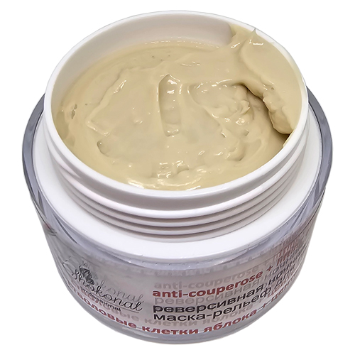 Реверсивная ночная маска-рельеф для лица "Anti-couperose + lifting effect", 50 мл