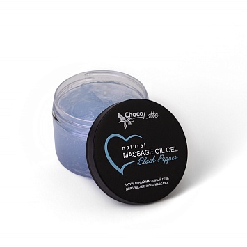 Масляный гель для чувственного массажа "Black Pepper", 150 мл