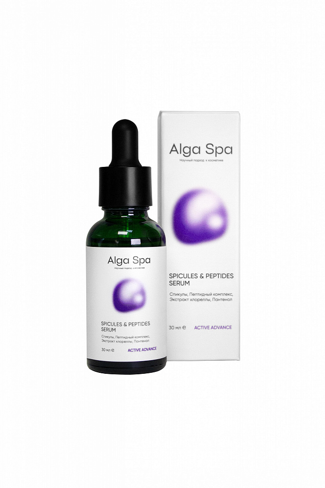 Сыворотка для лица "SPICULES & PEPTIDES", 50 мл