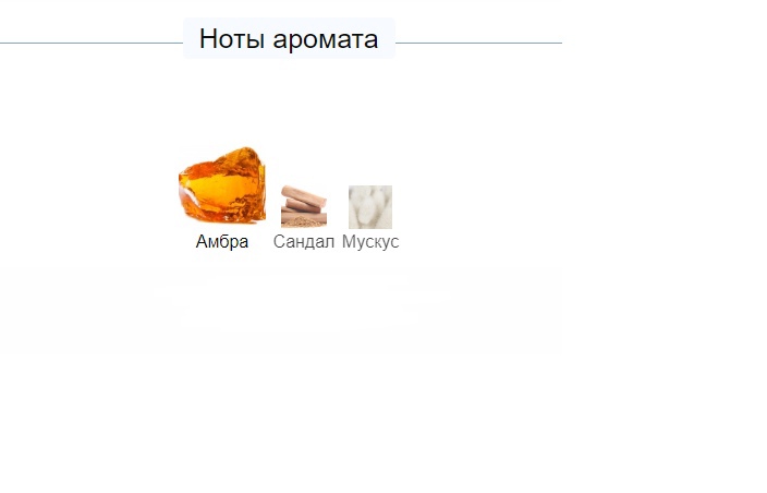 Арабские масляные духи "Blessed Bakara", 6 мл