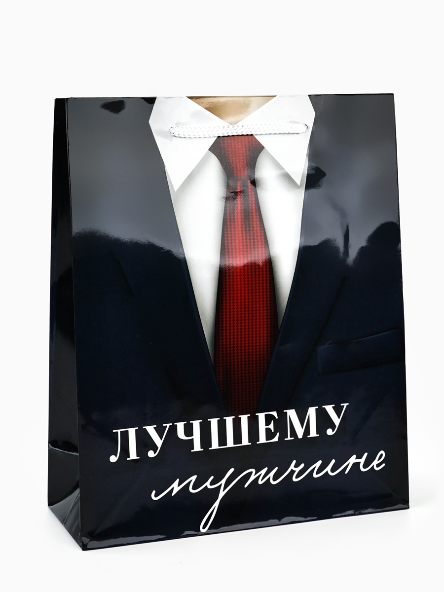Пакет ламинированный "Лучшему мужчине", 21х25х8 см