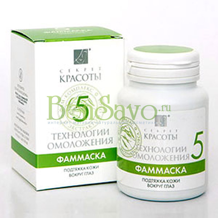 ФАМмаска №5 "Подтяжка кожи вокруг глаз", 10 гр