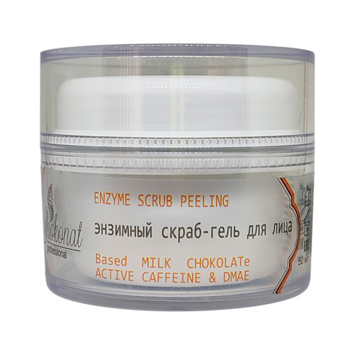 Энзимный скраб-гель для лица "Base milk chocolate active cafeine & DMAE, 50 мл