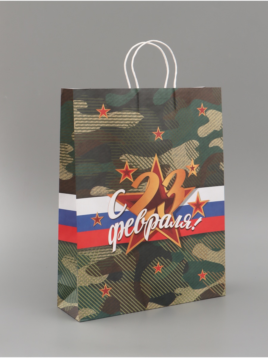 Пакет крафтовый "С 23 февраля", 33х10х42см