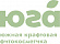 Юга, Сочи