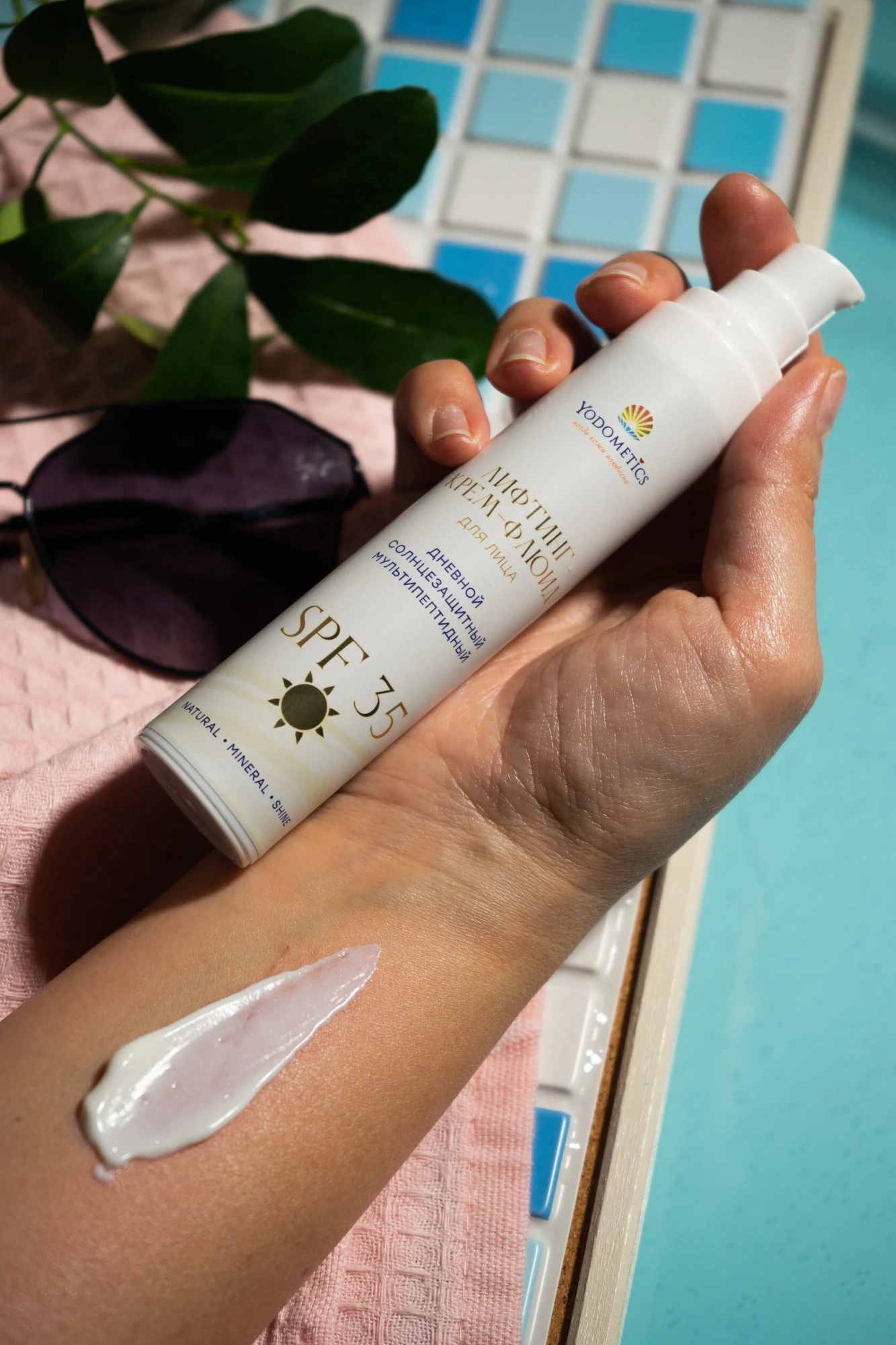 Лифтинг крем-флюид дневной солнцезащитный мультипептидный SPF 35, 50 мл